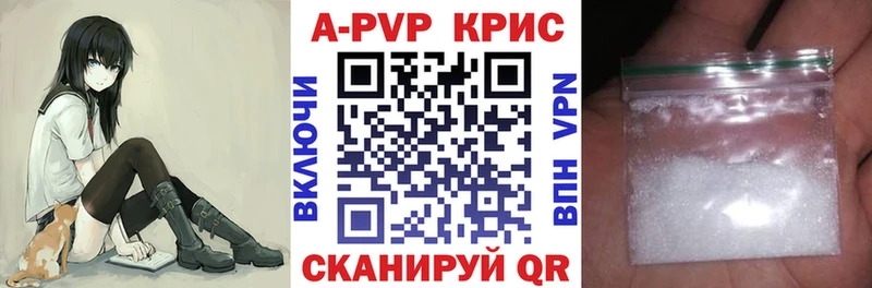 БУТИРАТ Свирск