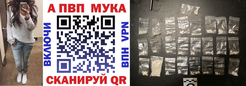 МЕГА зеркало  Свирск  Alfa_PVP VHQ  даркнет сайт 