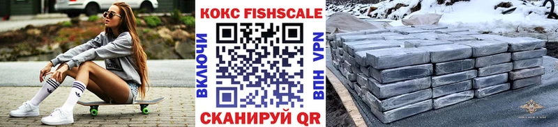 ссылка на мегу ССЫЛКА  купить  цена  Свирск  Cocaine 97% 