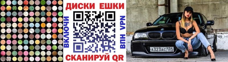 Экстази Дубай Свирск