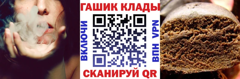 ГАШИШ гарик  наркота  Свирск 