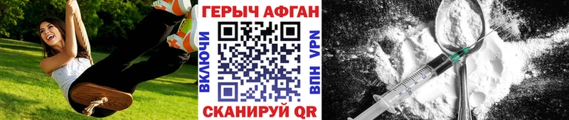 закладка  Свирск  Героин белый 