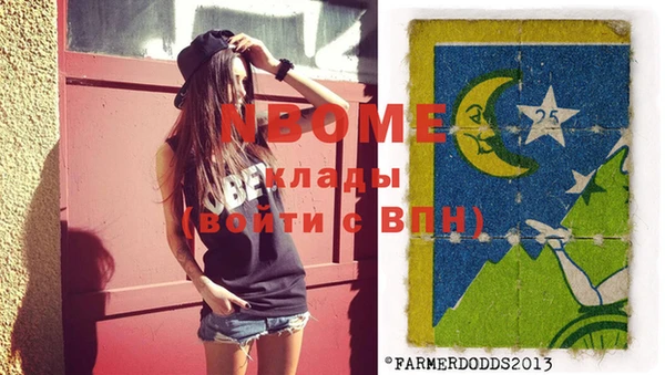 амф Аркадак