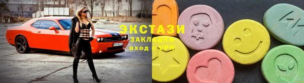 не бодяженный Армянск