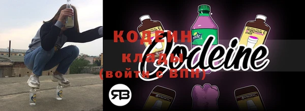 не бодяженный Армянск