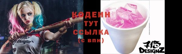 амф Аркадак