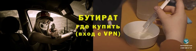 не бодяженный Армянск