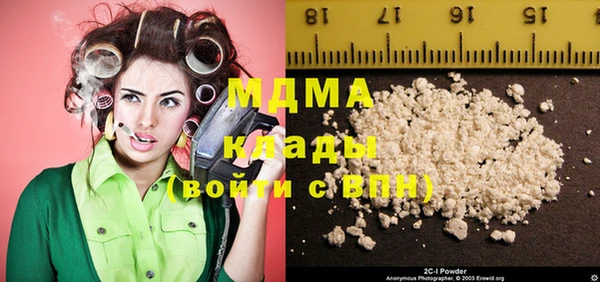не бодяженный Армянск