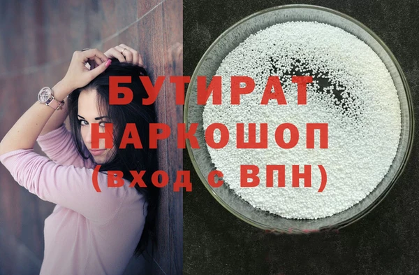 амф Аркадак