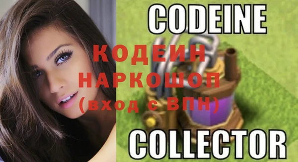 не бодяженный Армянск