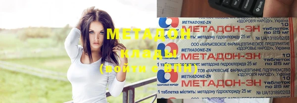 мдпв Арсеньев