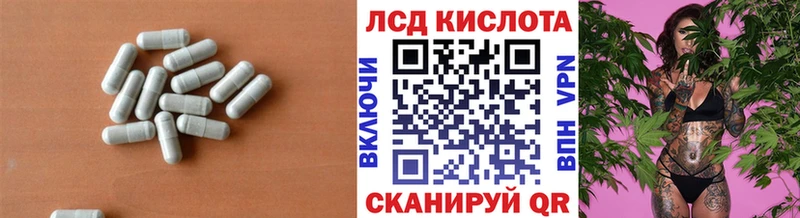 ЛСД экстази ecstasy как найти наркотики Свирск