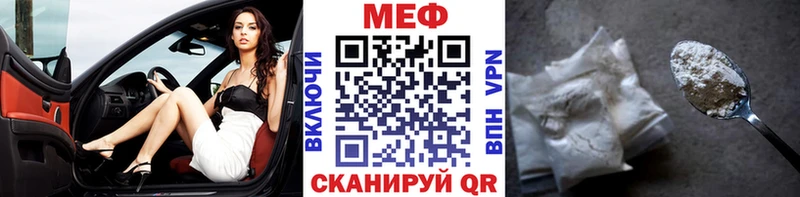 darknet официальный сайт  купить  цена  блэк спрут онион  Свирск  МЕФ VHQ 