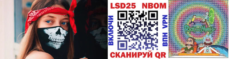 закладка  Свирск  Марки 25I-NBOMe 1,8мг 