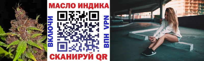 Дистиллят ТГК вейп  mega   Свирск 
